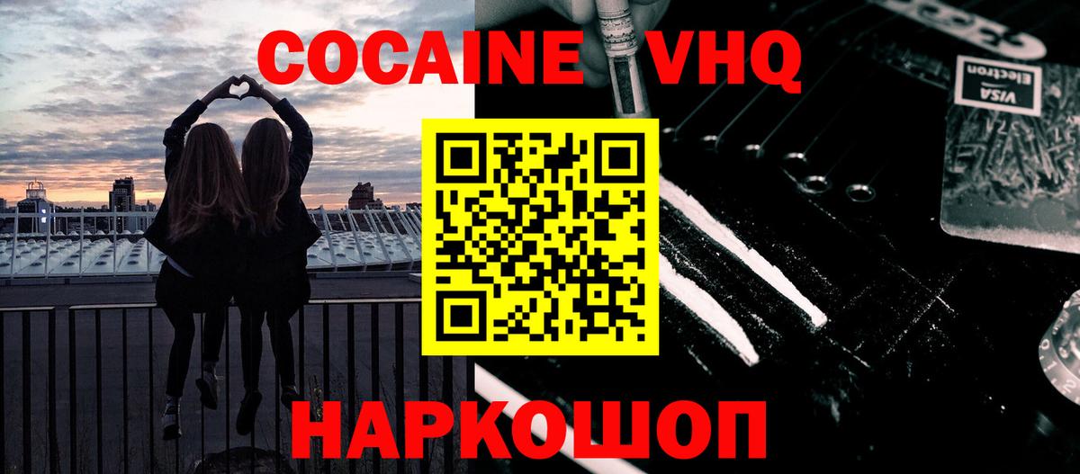 КОКАИН Перу Коммунар