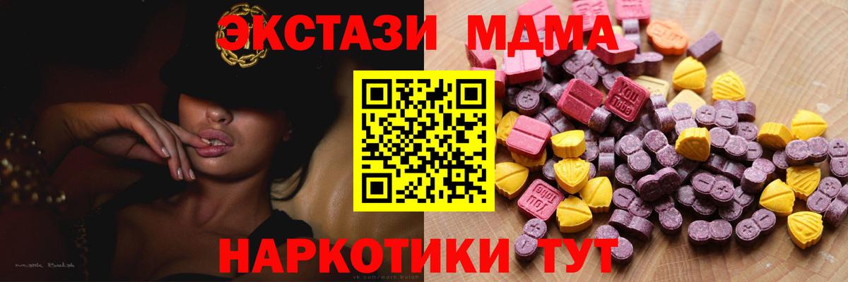 Экстази louis Vuitton  Ecstasy  Ecstasy TESLA  Коммунар  Вход с VPN 