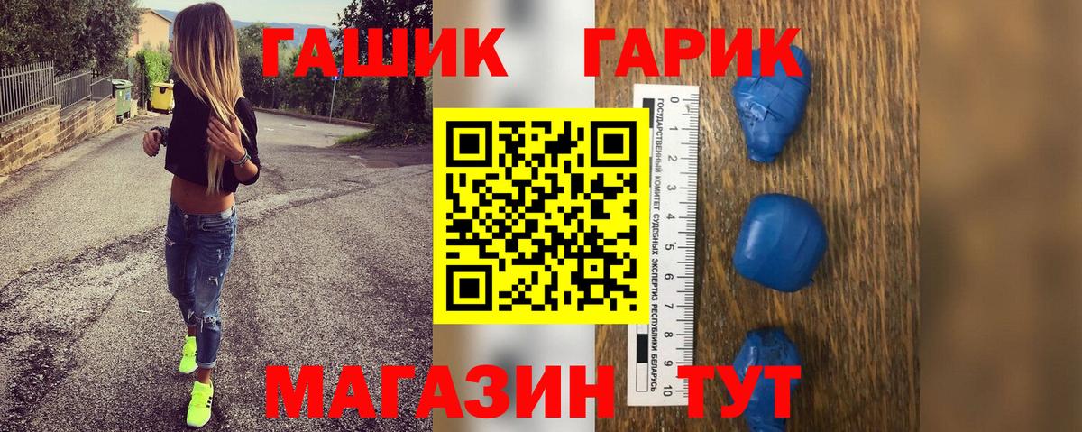 купить   Гашиш 40% ТГК  ГАШИШ хэш  Вход с VPN  Коммунар 