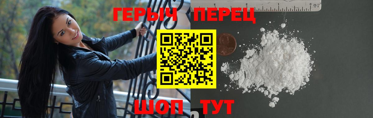 Коммунар  ГЕРОИН хмурый  Вход с VPN 