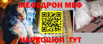 дурь Саянск