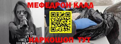 дурь Саянск