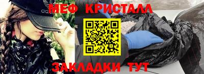 дурь Саянск