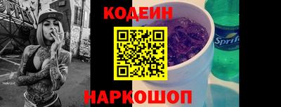 стафф Сафоново
