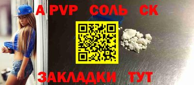 героин Саяногорск