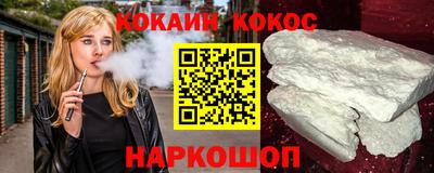героин Саяногорск