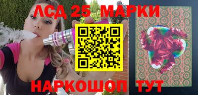 стафф Сафоново