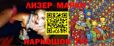 стафф Сафоново