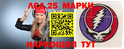 стафф Симферополь