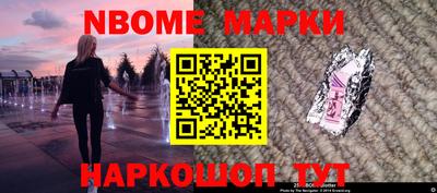 дурь Саянск