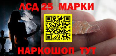 стафф Сафоново