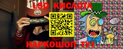 стафф Сафоново