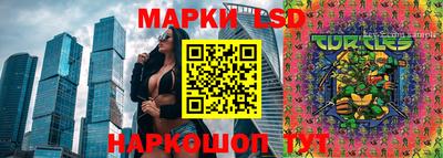 дурь Саянск