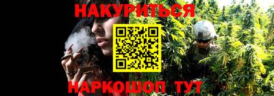 дурь Саянск