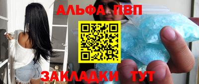 героин Саяногорск
