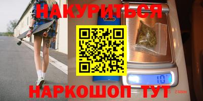 стафф Сафоново