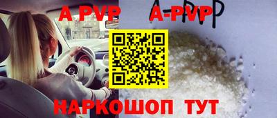 героин Саяногорск