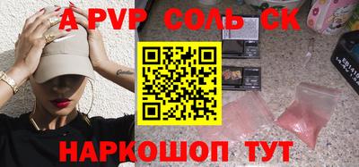 героин Саяногорск