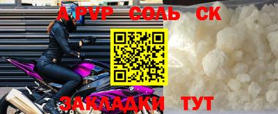 стафф Симферополь