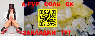 дурь Саянск