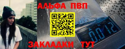 дурь Саянск