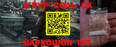 дурь Саянск