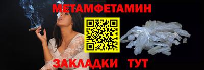 стафф Сафоново