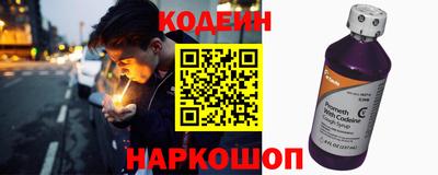 стафф Сафоново
