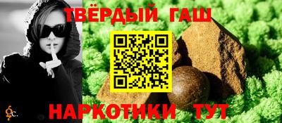 стафф Симферополь