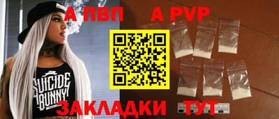дурь Саянск