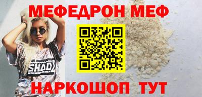 стафф Симферополь