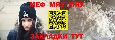 стафф Сафоново