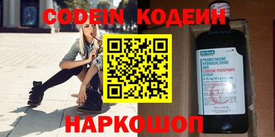 героин Саяногорск