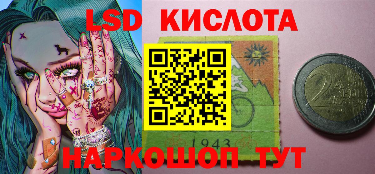 Марки N-bome 1,5мг Коммунар